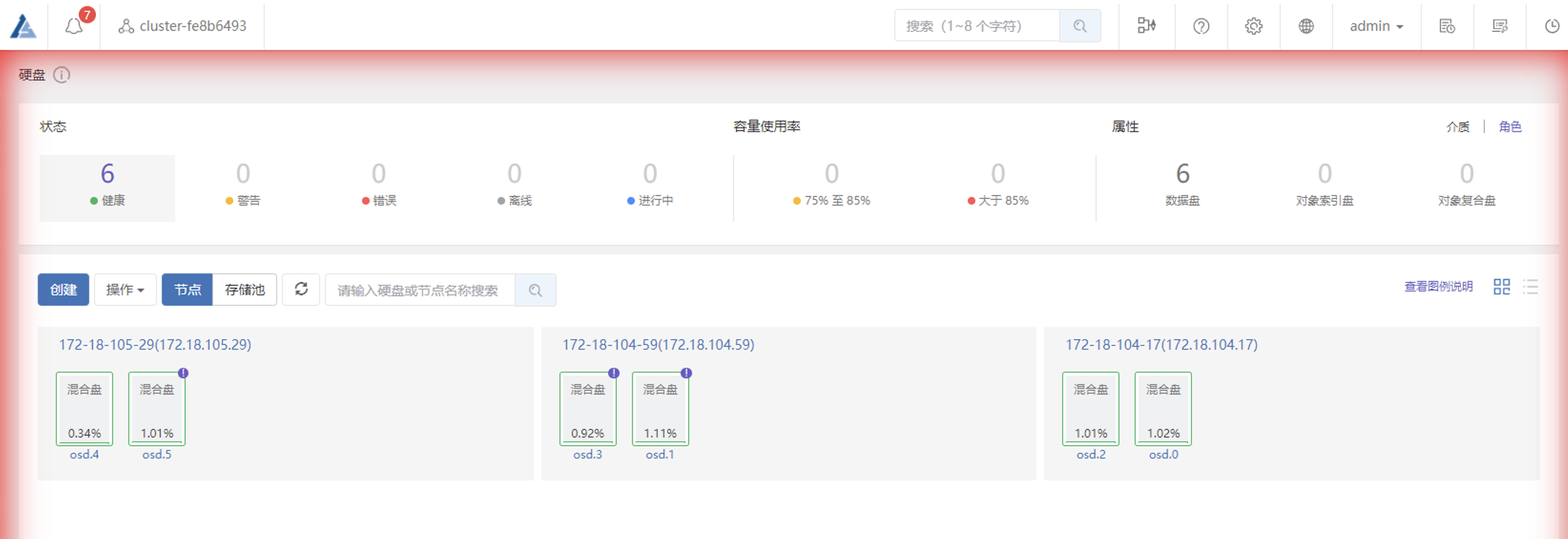 image-20230608094007931